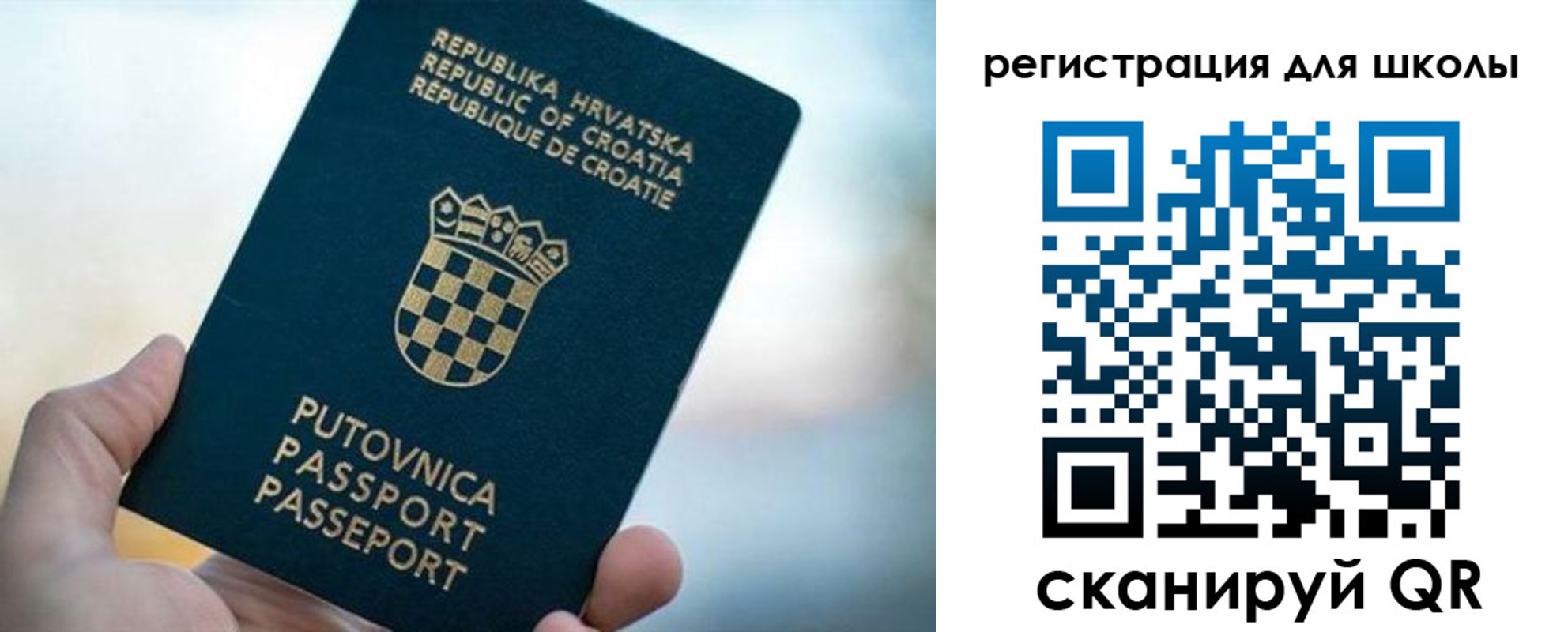 временная регистрация адрес в Ардоне