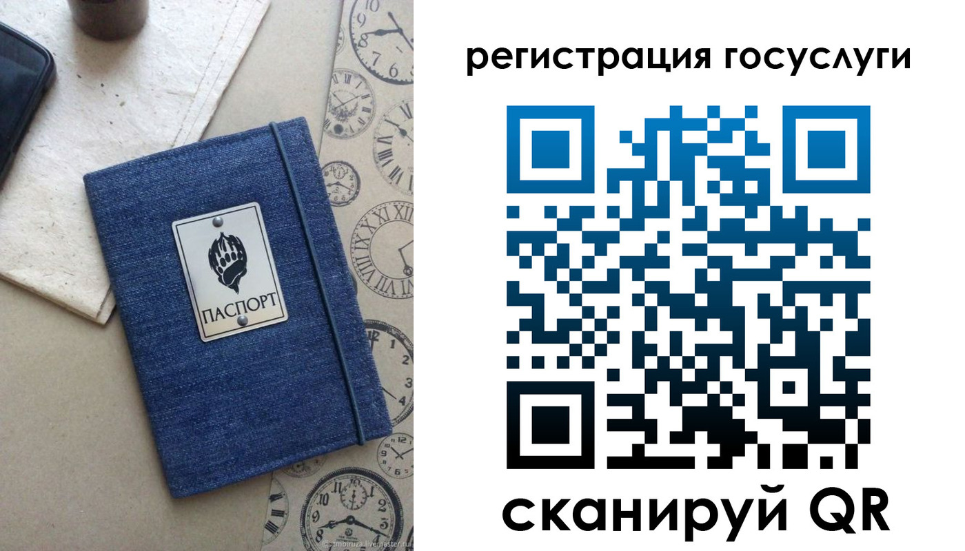 прописка для военкомата в Ардоне