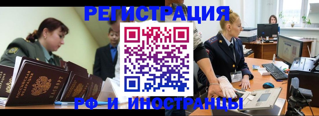 где прописаться в Ардоне