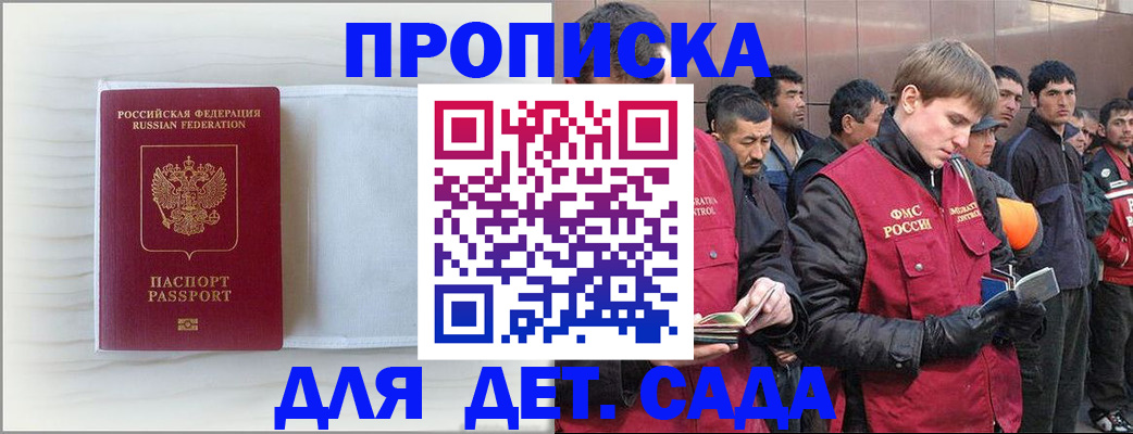 найти адрес прописки в Ардоне
