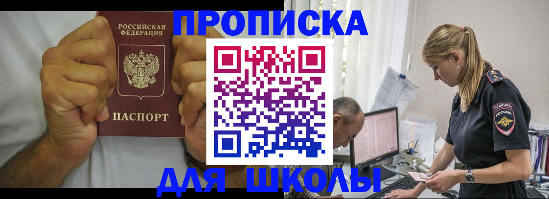 регистрация для дет. сада в Ардоне