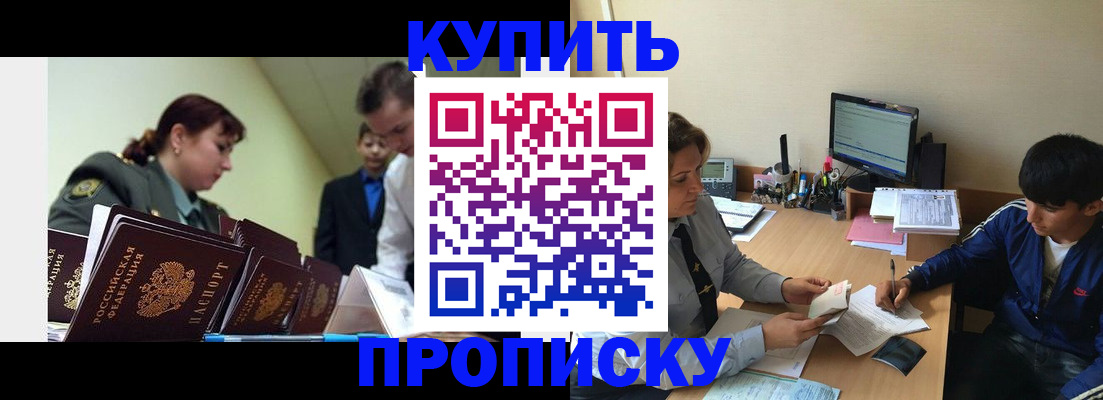 пропишу в квартире в Ардоне
