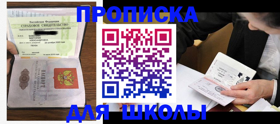 временная регистрация недорого в Ардоне