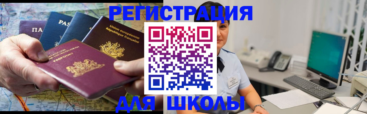 прописка для кредита в Ардоне